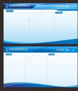 蓝色信息展板图片