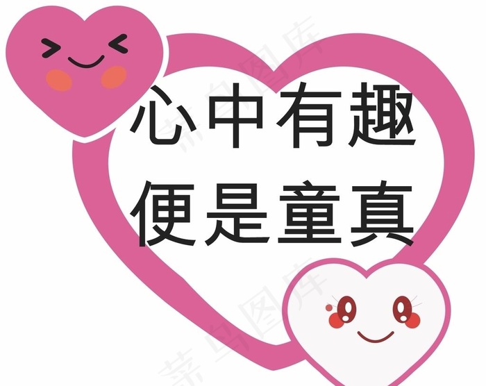 心形背景图片