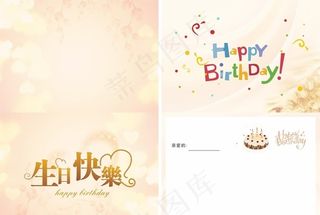 卡通可爱生日蛋糕贺卡图片
