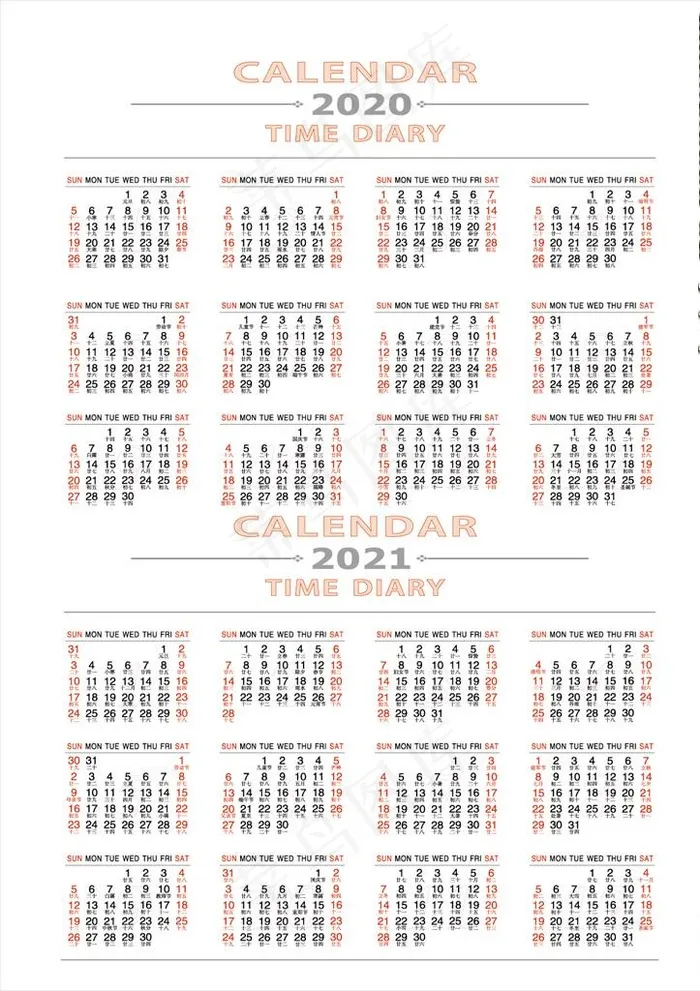 2020 2021年日历图片ai矢量模版下载