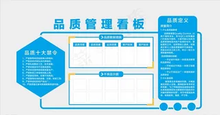 企业文化墙图片