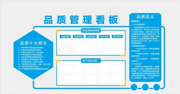企业文化墙图片 企业文化墙图片