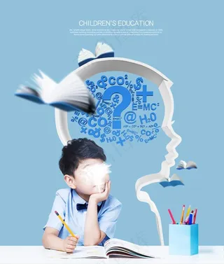 儿童教育图片