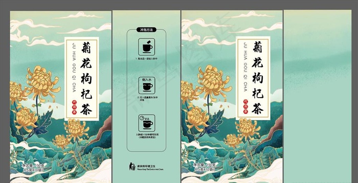 菊花枸杞茶图片