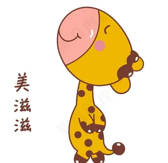 卡通小鹿 鹿表情包 鹿图片 卡通小鹿 鹿表情包 鹿图片