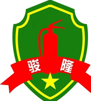 消防标志 logo图片