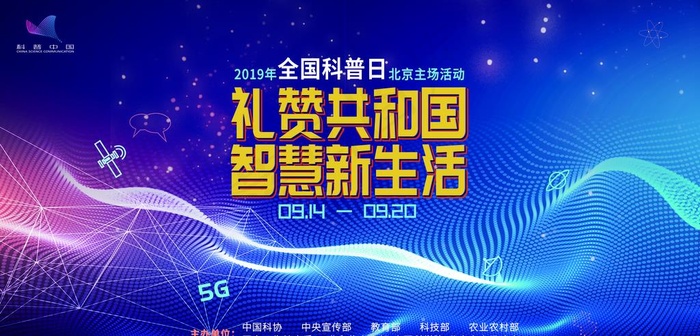 礼赞*图片(4346X2220(DPI:300))psd模版下载