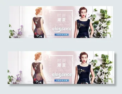 淘宝banner图片 淘宝banner图片