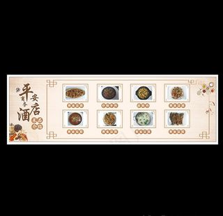 饭店 酒店 菜单 菜品 灯箱图片