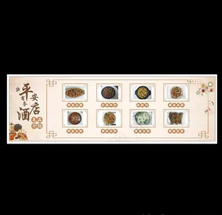 饭店 酒店 菜单 菜品 灯箱图片