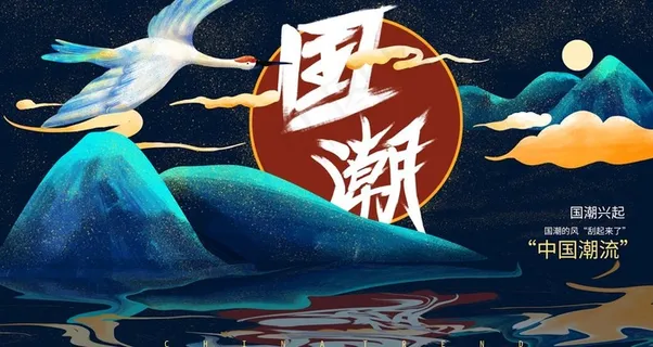 国潮风文化背景墙灯箱展板图片