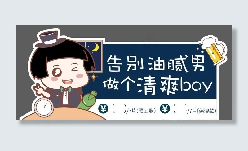 异形价签图片ai矢量模版下载