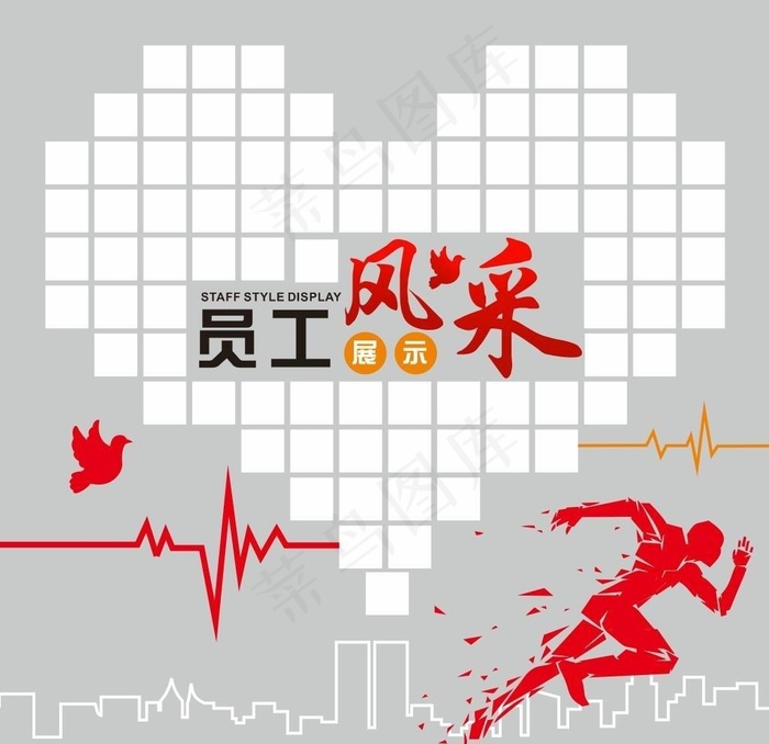 员工风采展示图片