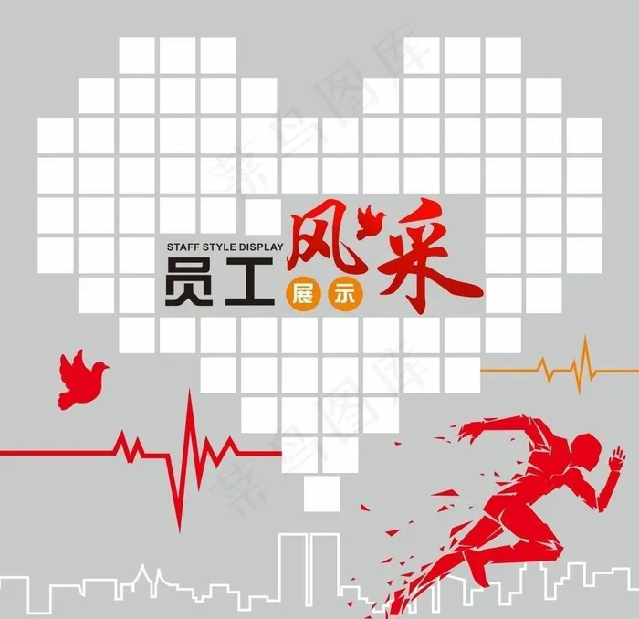 员工风采展示图片cdr矢量模版下载