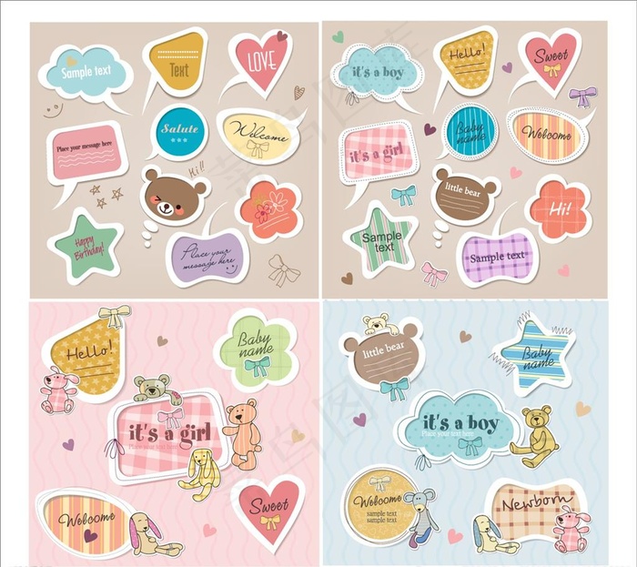 彩色卡通文本框图片