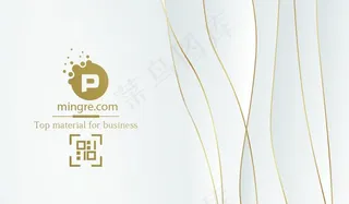 高档名片图片