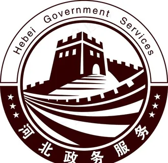 河北政务服务标志图片