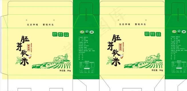大米包装礼盒展开图图片