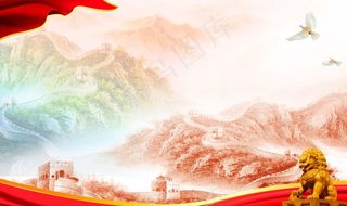 党建背景图片