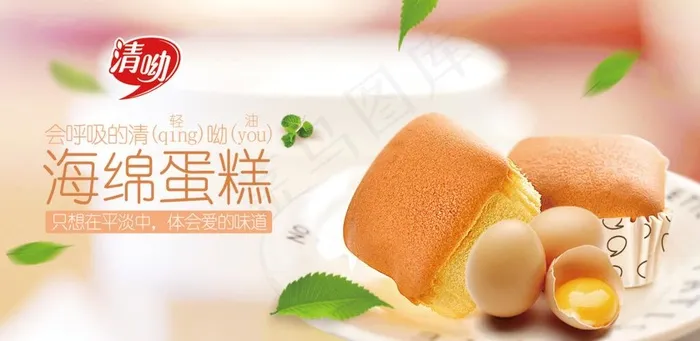 盐津铺子图片(11811X5906(DPI:150))psd模版下载