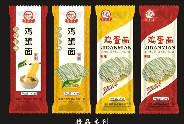 挂面包装图片cdr矢量模版下载