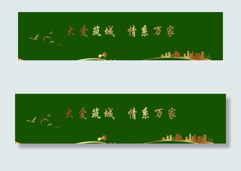 绿植围挡图片(20669X5512(DPI:35))psd模版下载