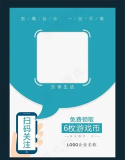 二维码扫码关注享福利水晶座牌图片 二维码扫码关注享福利水晶座牌图片