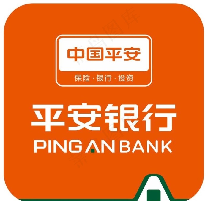 平安银行图片cdr矢量模版下载