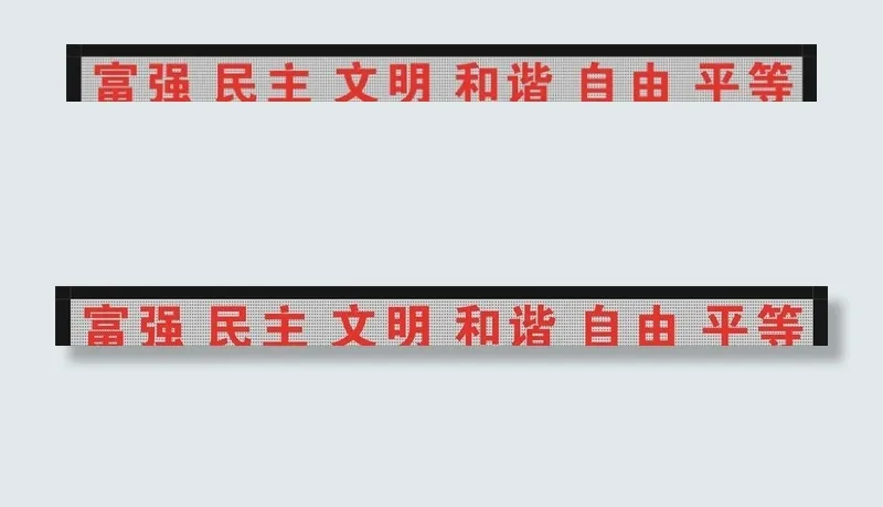 LED显示屏图片
