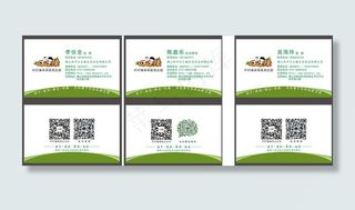 休闲度假庄园名片图片