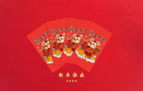 鼠年大吉   红包  样机图片