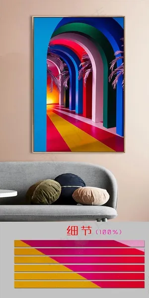 北欧现在炫彩走廊艺术装饰画图片