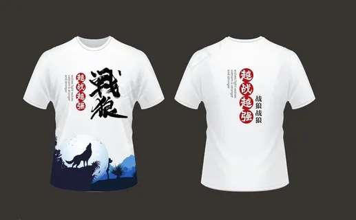 战狼T恤图片
