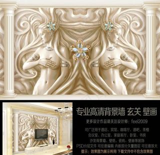 欧式罗马女神像浮雕艺术背景墙图片