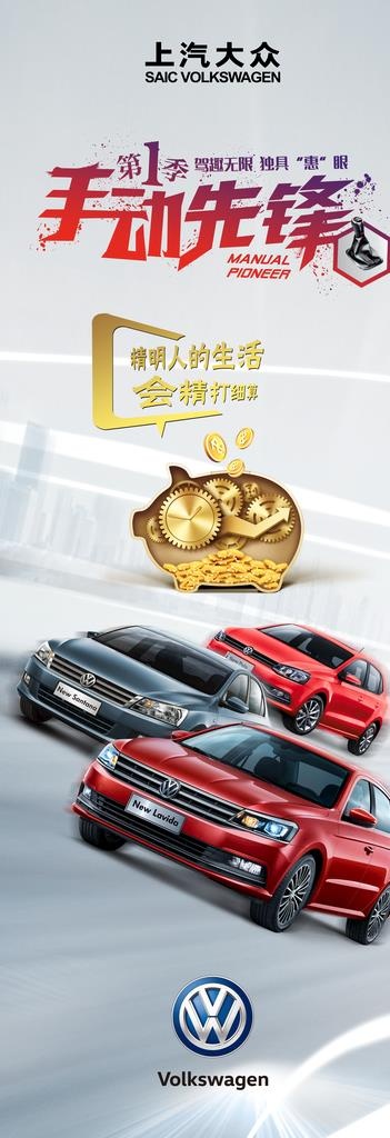 汽车展架图片