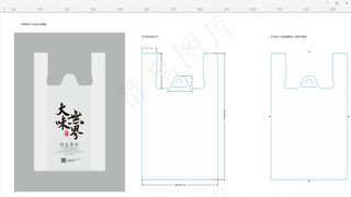 胶袋设计图片
