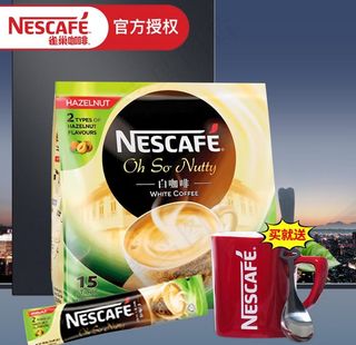 淘宝 主图 直通车 亚发 雀巢图片