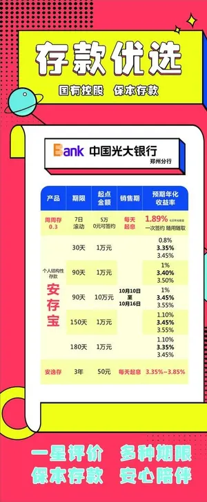 展架 易拉宝 海报图片