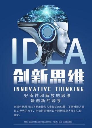 背景墙素材 文化背景墙 文化墙图片