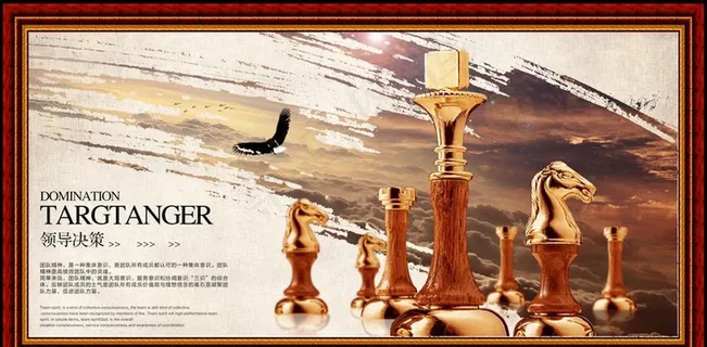 领导决策企业文化图片