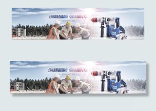 店铺首页Banner图片