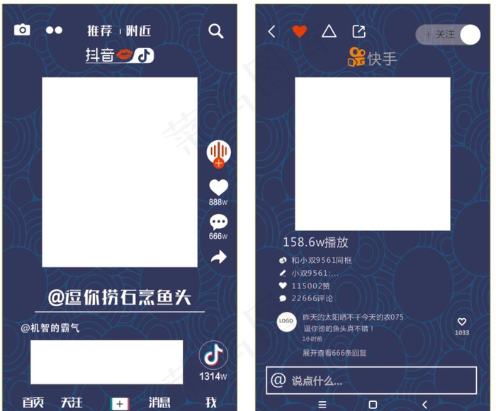 抖音展板图片cdr矢量模版下载