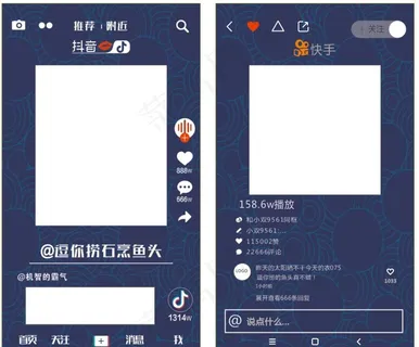 抖音展板图片