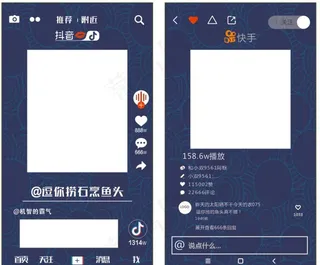 抖音展板图片