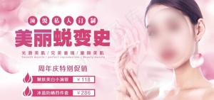 整形图片