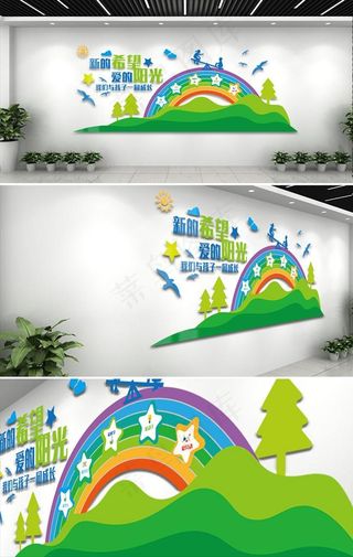 校园文化墙图片