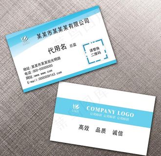 各类名片PSD格式下载图片