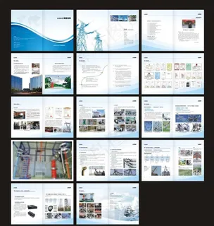 电力监测设备画册图片