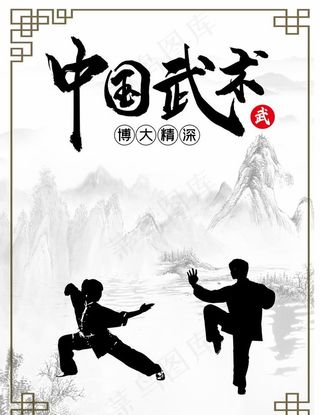 中国武术图片