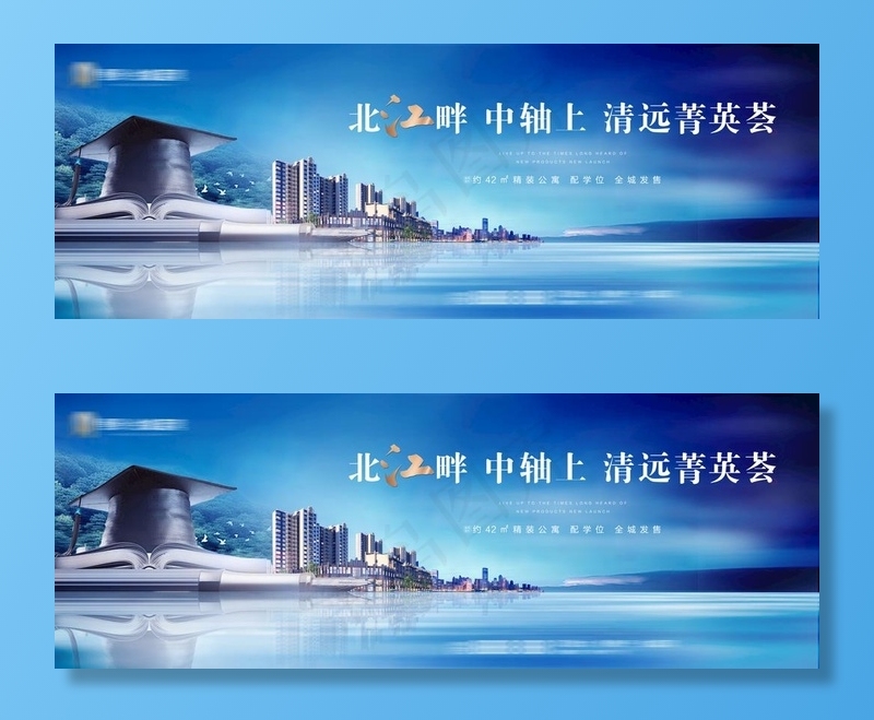 地产提案湖景主画面图片(7559X2954(DPI:300))psd模版下载